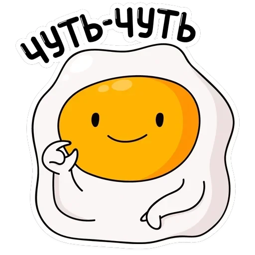 Завтрак — 25