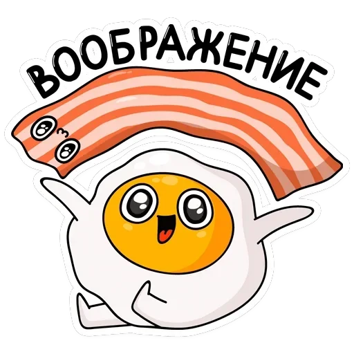 Завтрак — 8