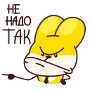 Зайчелло 👉 @ok_sticker_bot — 18