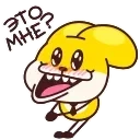 Зайчелло 👉 @ok_sticker_bot — 5