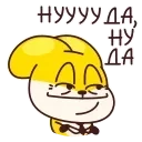 Зайчелло 👉 @ok_sticker_bot — 10