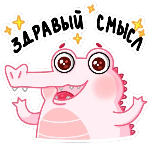 Зефир — 13