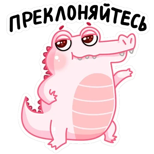 Зефир — 16