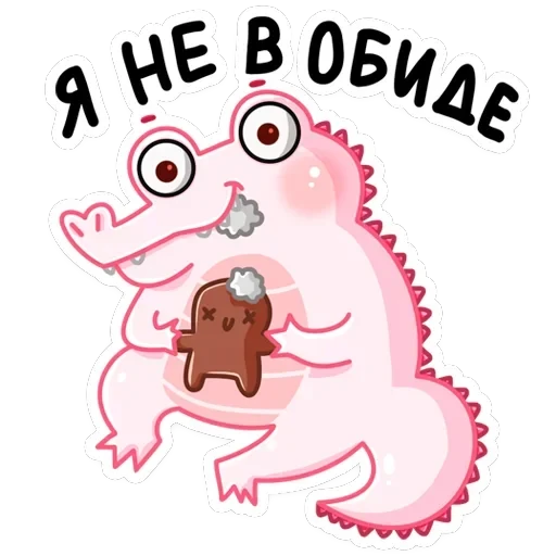 Зефир — 17