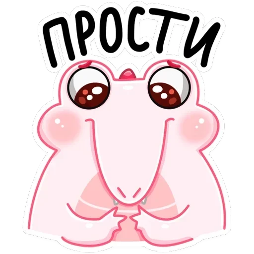 Зефир — 18
