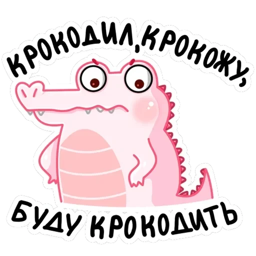 Зефир — 20