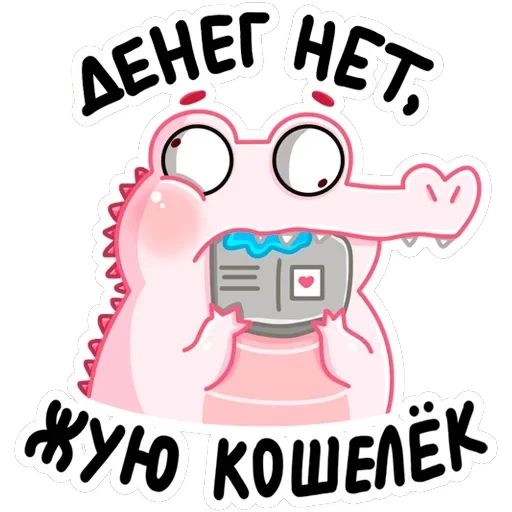 Зефир — 26