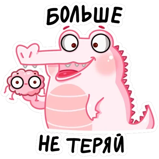 Зефир — 31