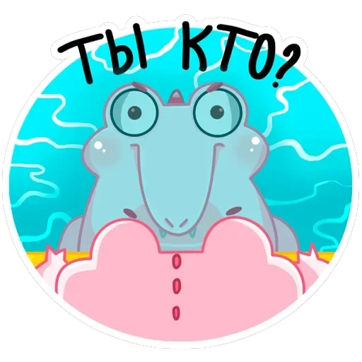 Зефир — 37