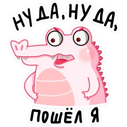 Зефир — 41