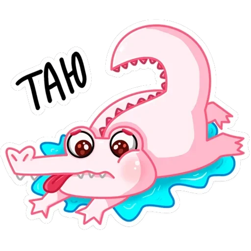 Зефир — 42