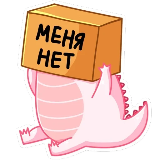Зефир — 47