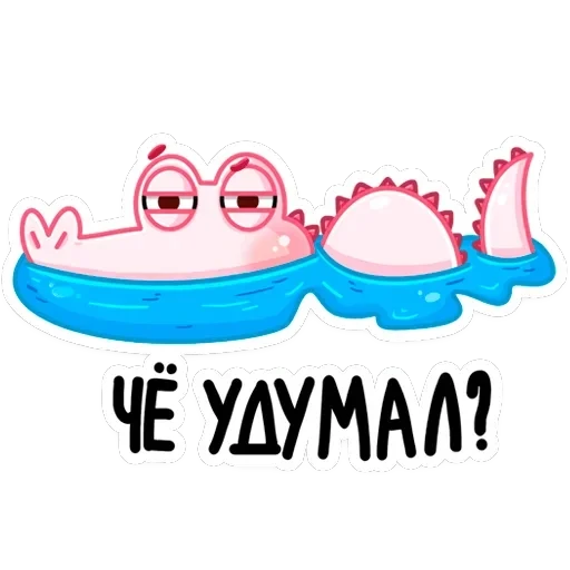 Зефир — 7