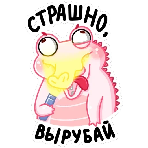 Зефир — 8
