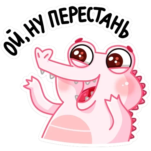 Зефир — 9