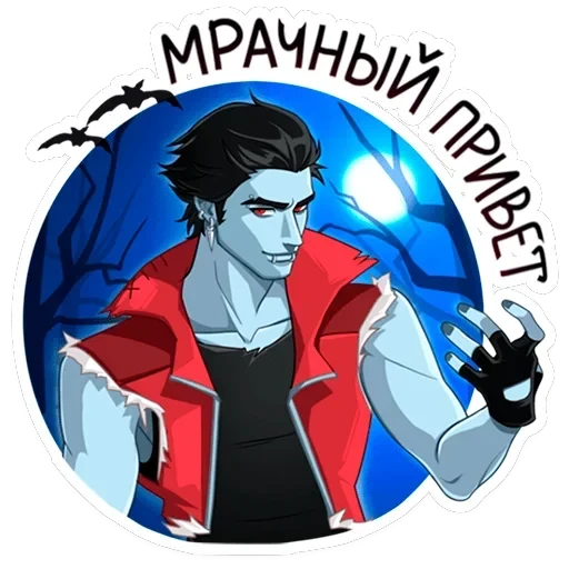 Зейн V — 1