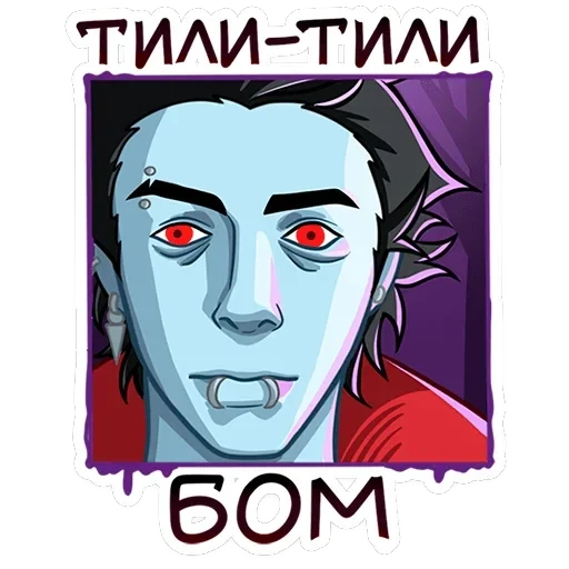 Зейн V — 20