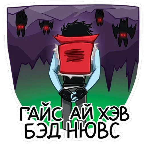 Зейн V — 26