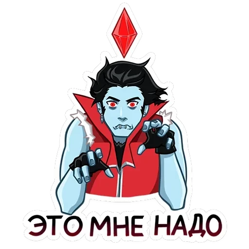 Зейн V — 31