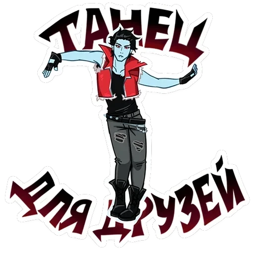 Зейн V — 44
