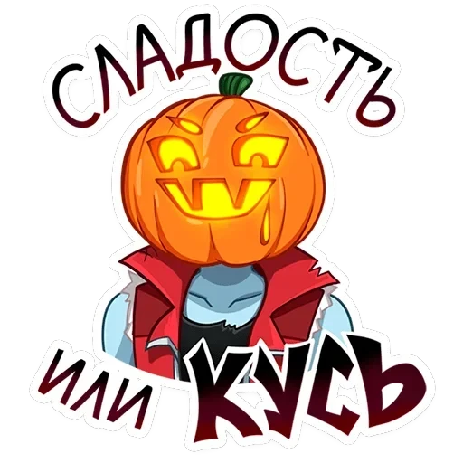 Зейн V — 45