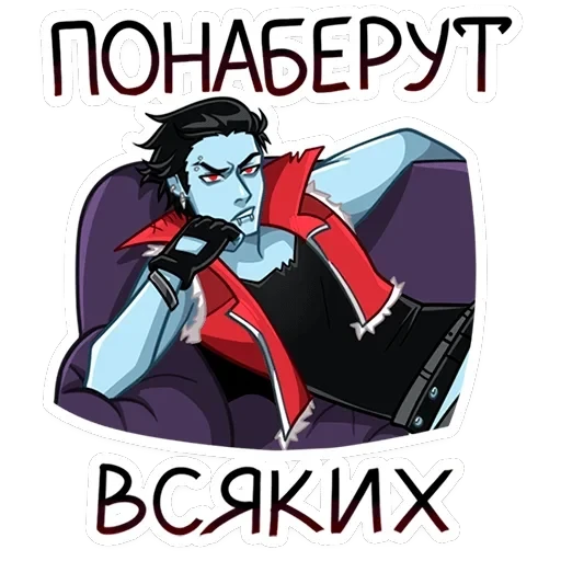 Зейн V — 47