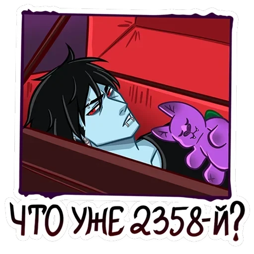Зейн V — 48