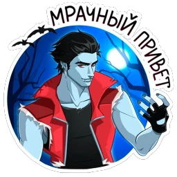 Зейн V
