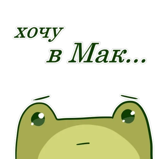 Жабеня від — 37