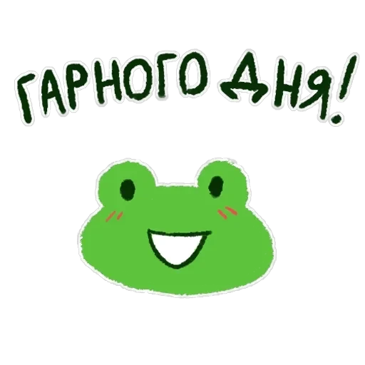 Жабеня — 37