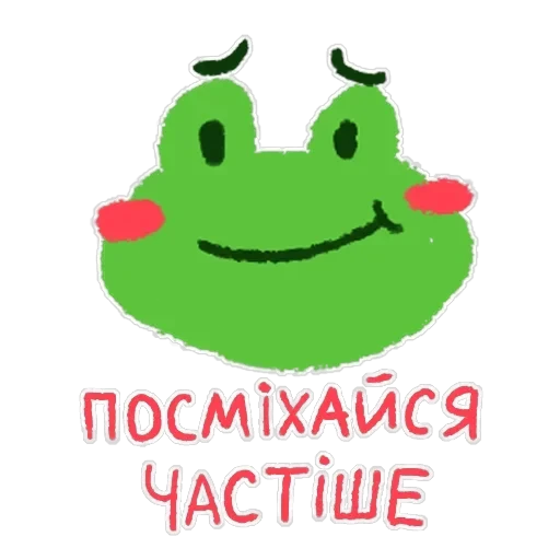 Жабеня — 42