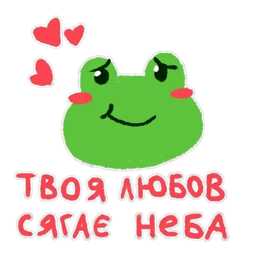 Жабеня — 45