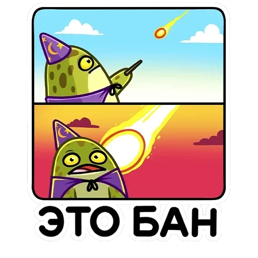 Жабка — 39