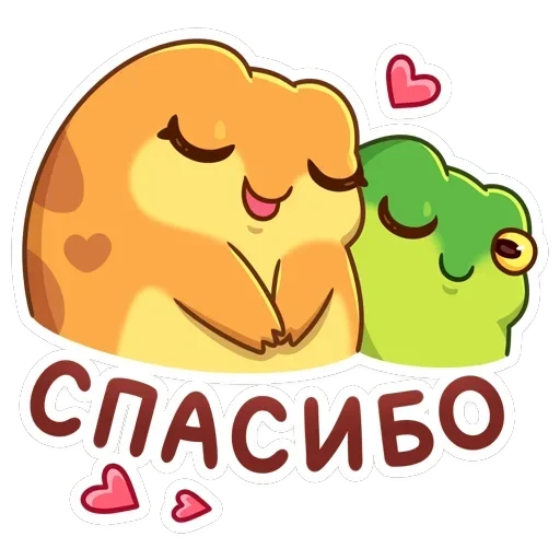 Жабочки — 5