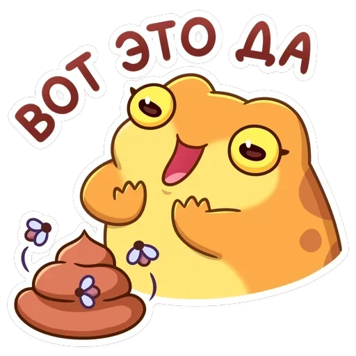 Жабочки — 8