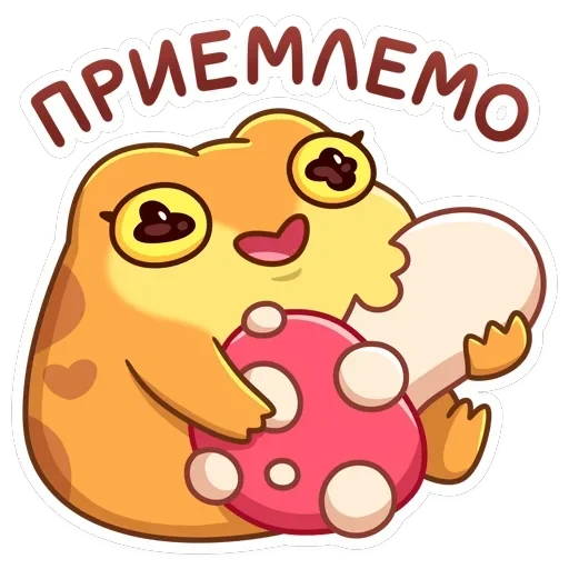 Жабочки — 10