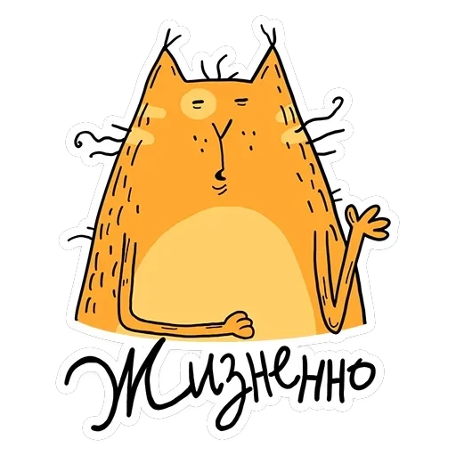 Желток — 11