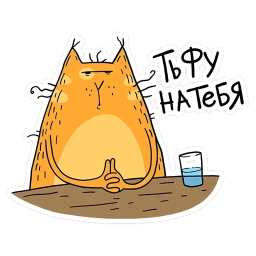Желток — 13