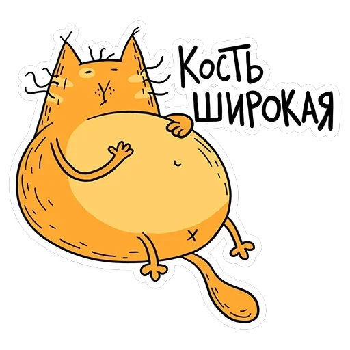 Желток — 15