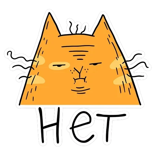 Желток — 7
