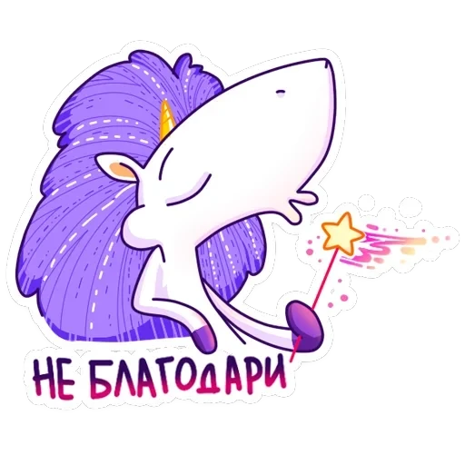 Жорка — 5