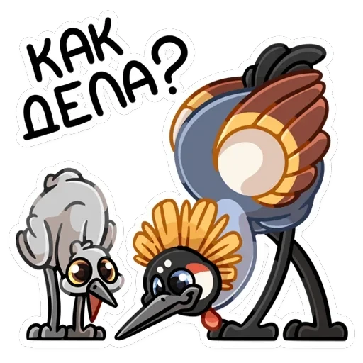 Журавлик Жу — 12