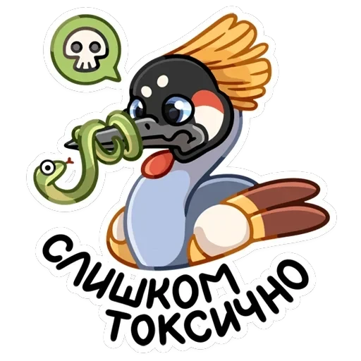 Журавлик Жу — 4