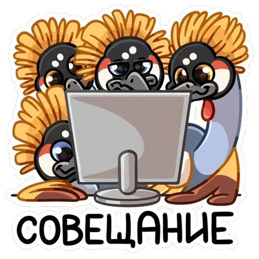 Журавлик Жу — 10