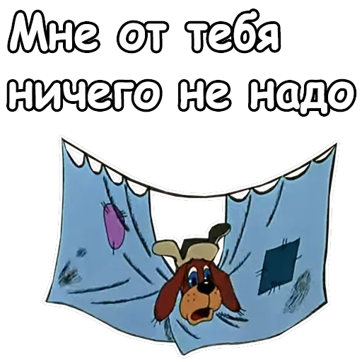 Зима в Простоквашино — 11
