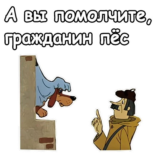 Зима в Простоквашино — 13