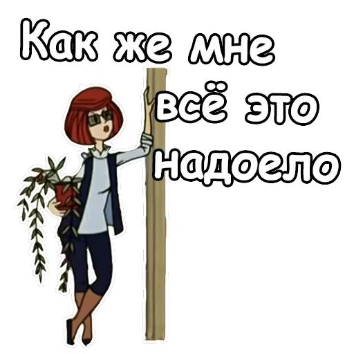 Зима в Простоквашино — 14