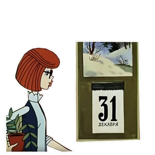 Зима в Простоквашино — 15