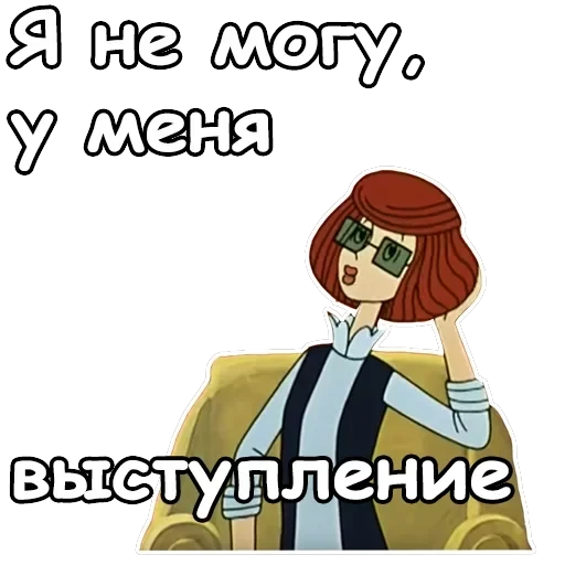 Зима в Простоквашино — 19