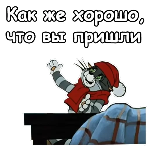 Зима в Простоквашино — 20